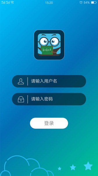 理想人人通app图3