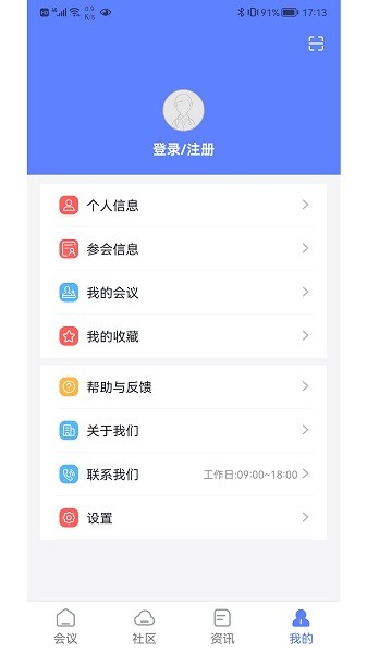 医学库app图1