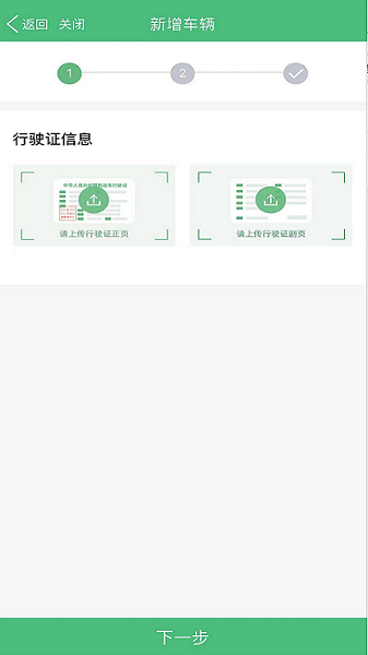丰巢易运app图3