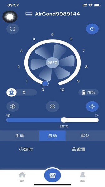 智卡行app图1