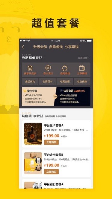 扑棱蛾app图1