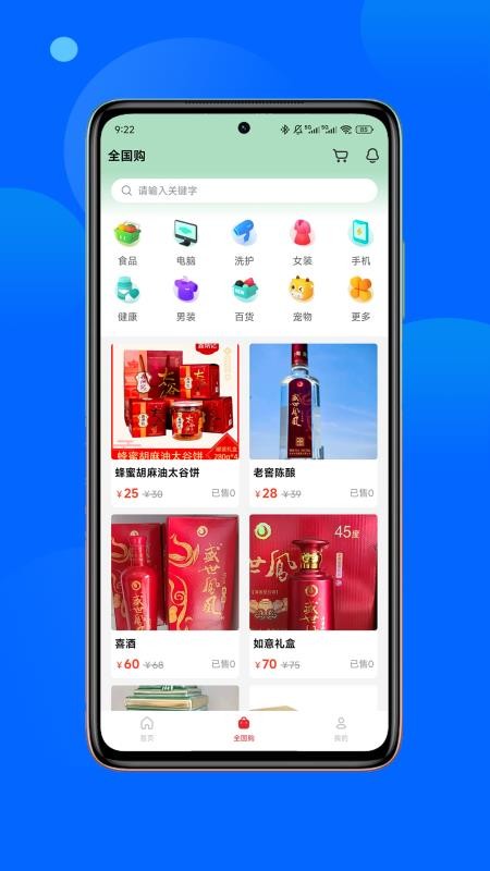 欲裕app图3