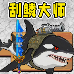小人和小船刮鱼鳞图标