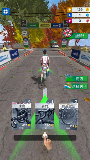 公路自行车:世界巡回赛游戏