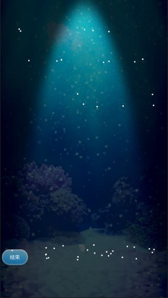 水母养成手机版