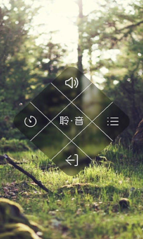 充电得宝app图3