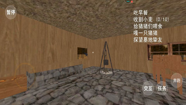 恐怖小猪游戏图4