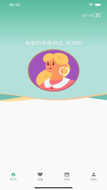 云比健康平台app