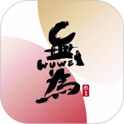 无为学校app图标