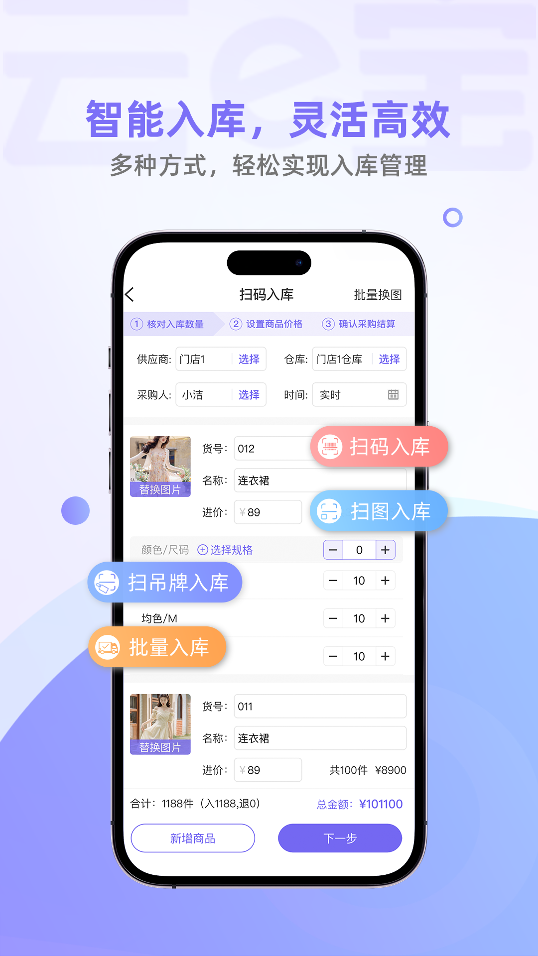 云e宝手机版图3