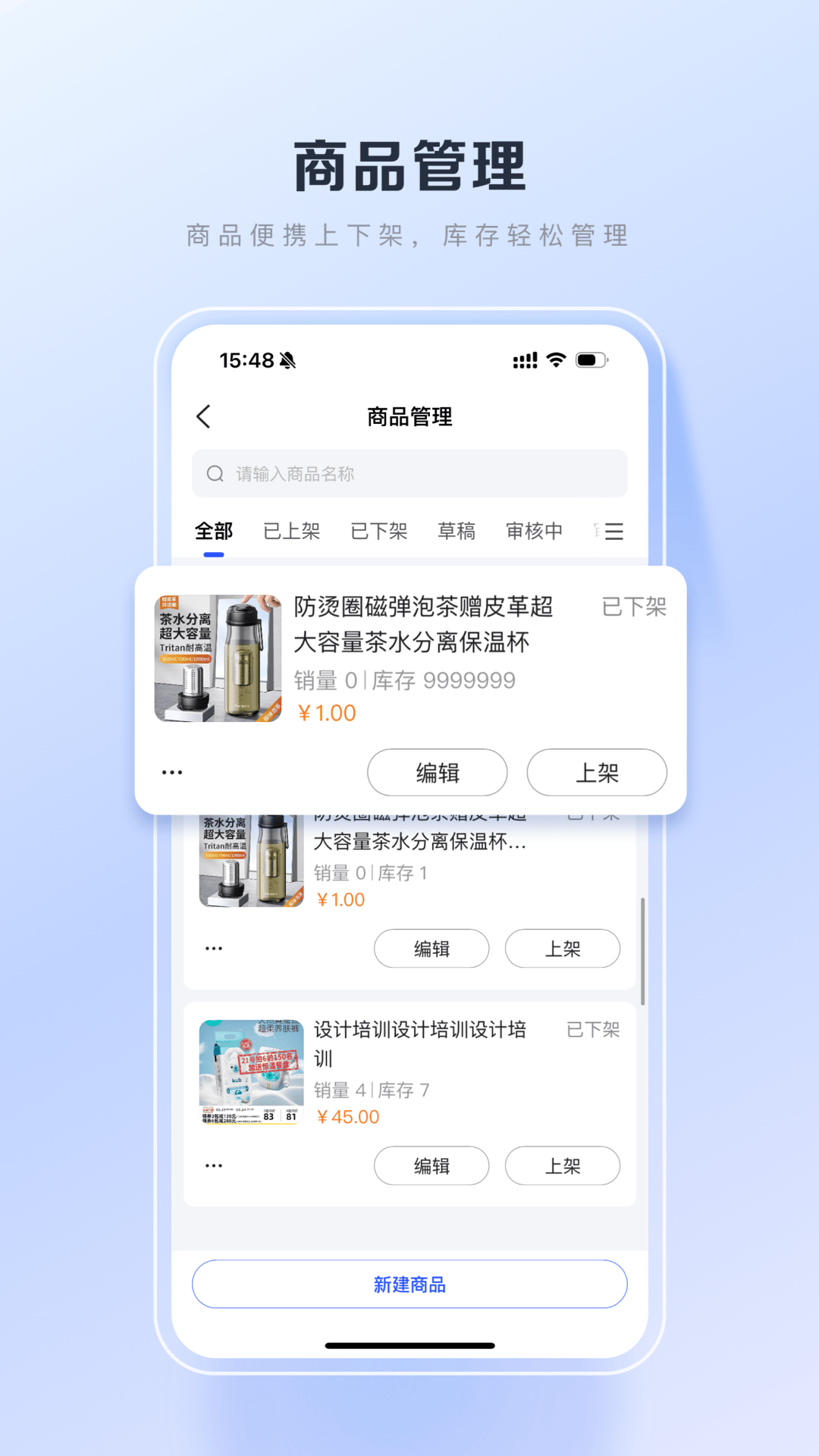 百度优选app图2