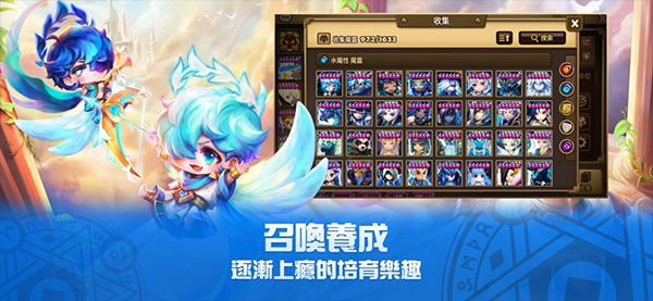 魔灵召唤天空之役(Summoners War安装器)图1