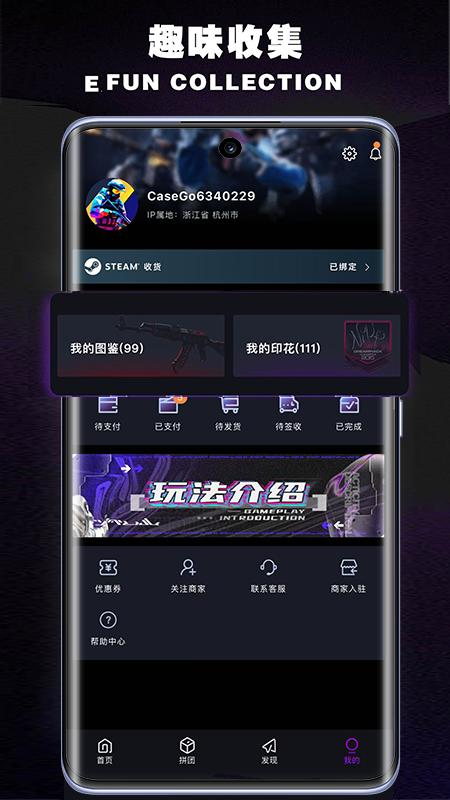 casego软件图2