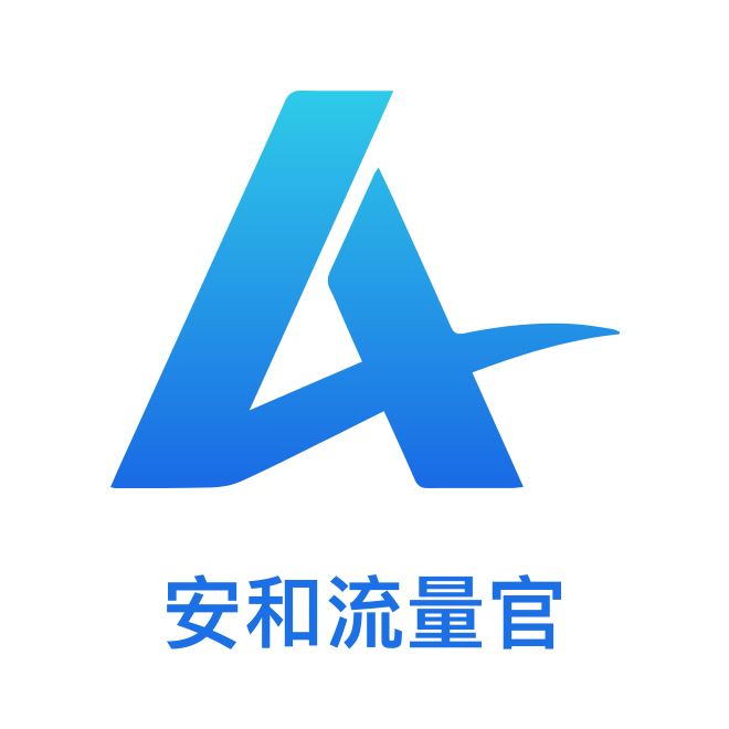 安和流量官软件图标