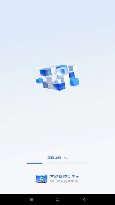 万能遥控助手+软件图1