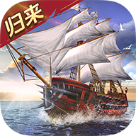 航海与家园图标