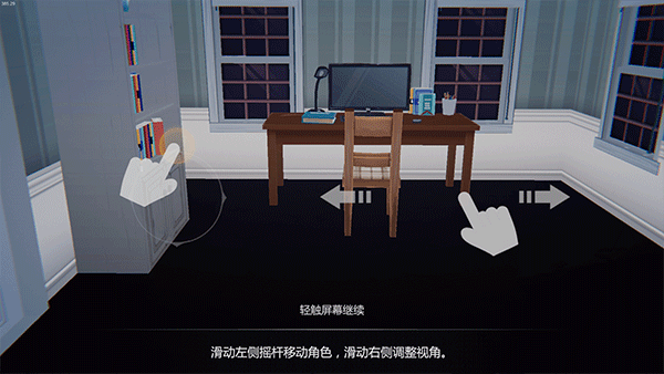 艾玲之约游戏图3