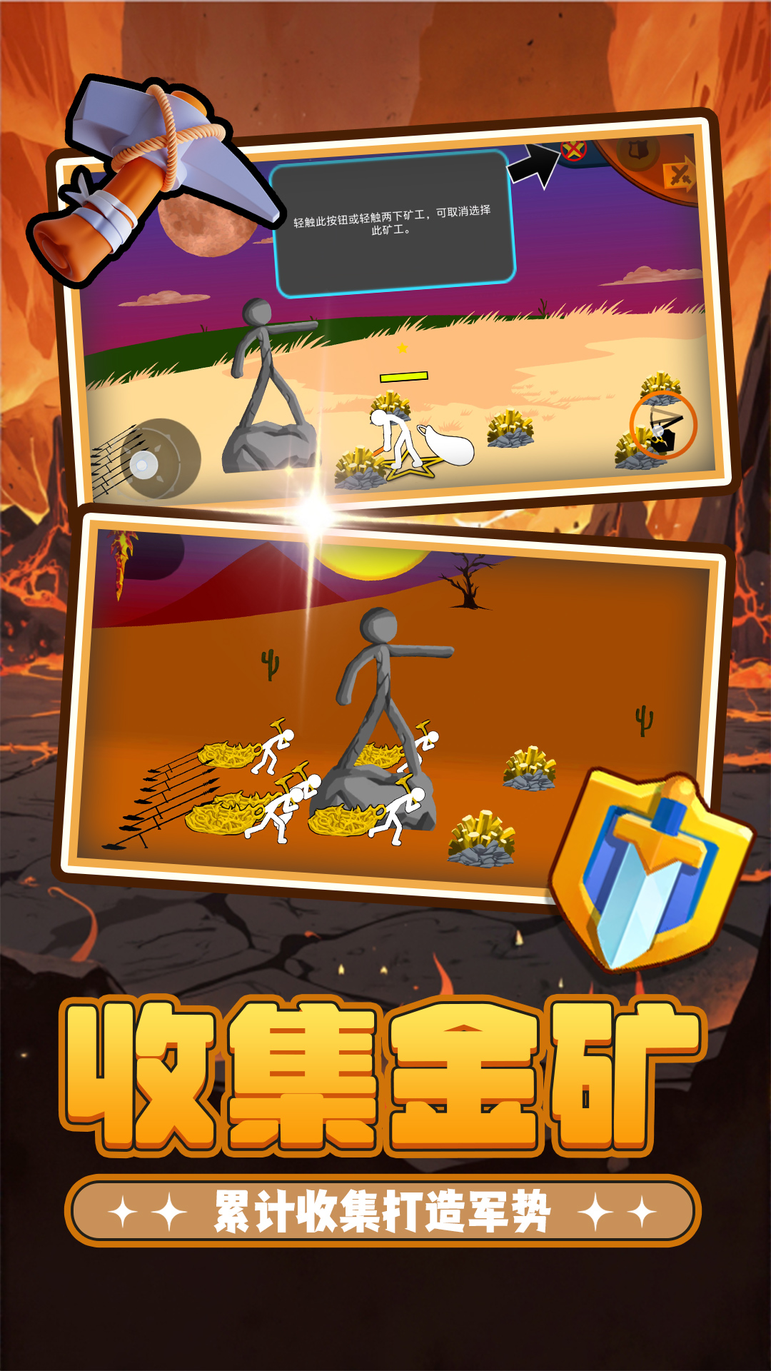 荣耀无敌游戏图1