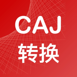 CAJ转换器app图标
