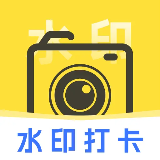 一键打卡水印相机app图标
