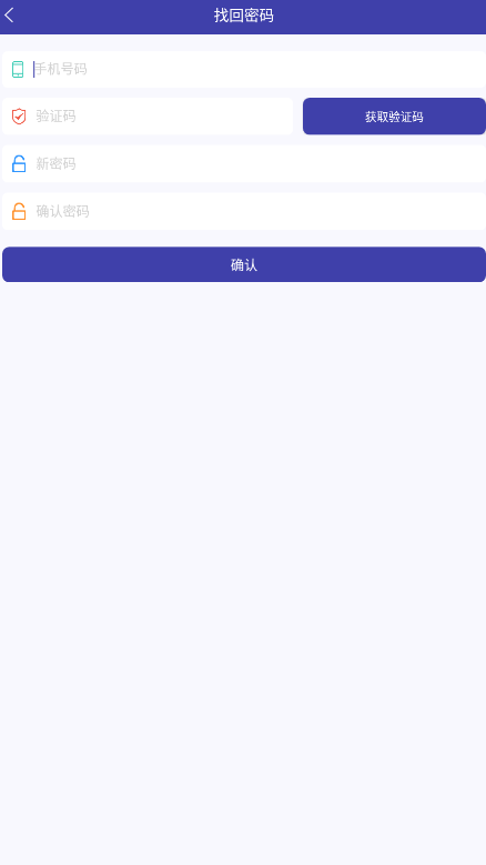 小速路由助手app图1