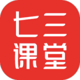 七三课堂app图标