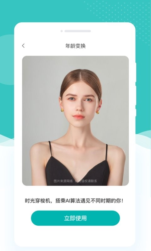 高光相机app图1