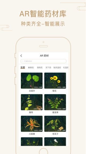 艾帮主小艾软件图2