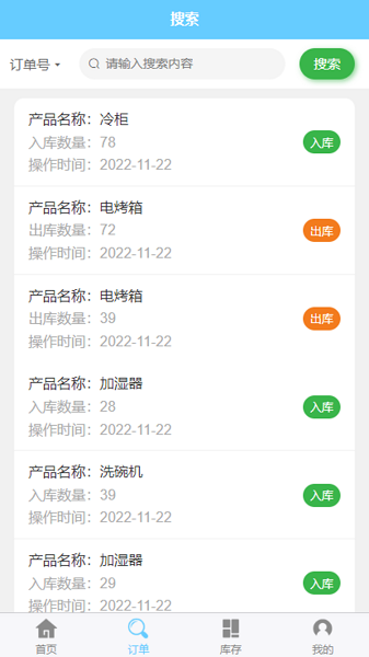 天宇优配app