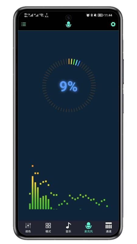 LED魔术灯app