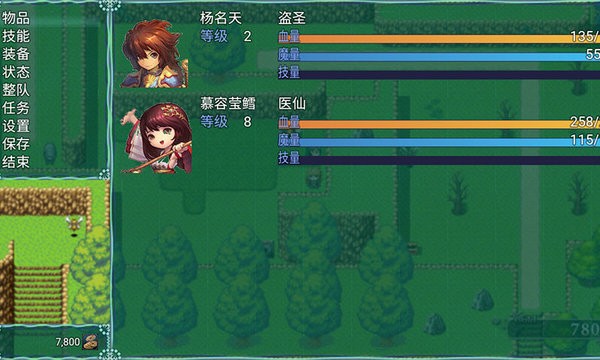 寻宝记2之仙宫宝藏游戏图3