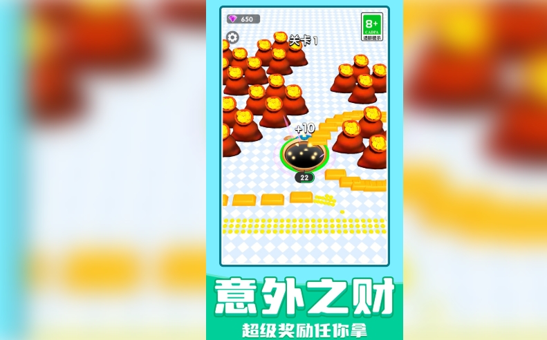 欢乐制造机游戏