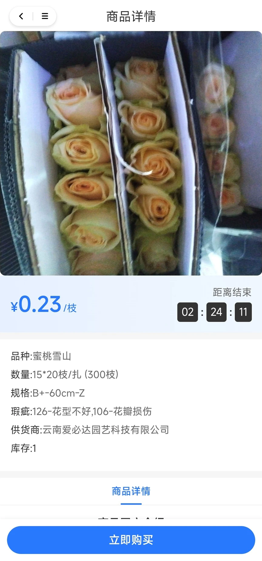 ABDC商城app图3