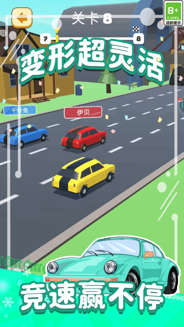 玩个毛儿游戏图2