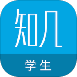 知几学生app图标