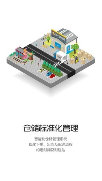 装小哥app图1