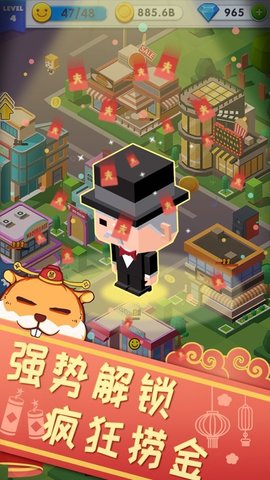 放置合并工人（Merge Juice）图1
