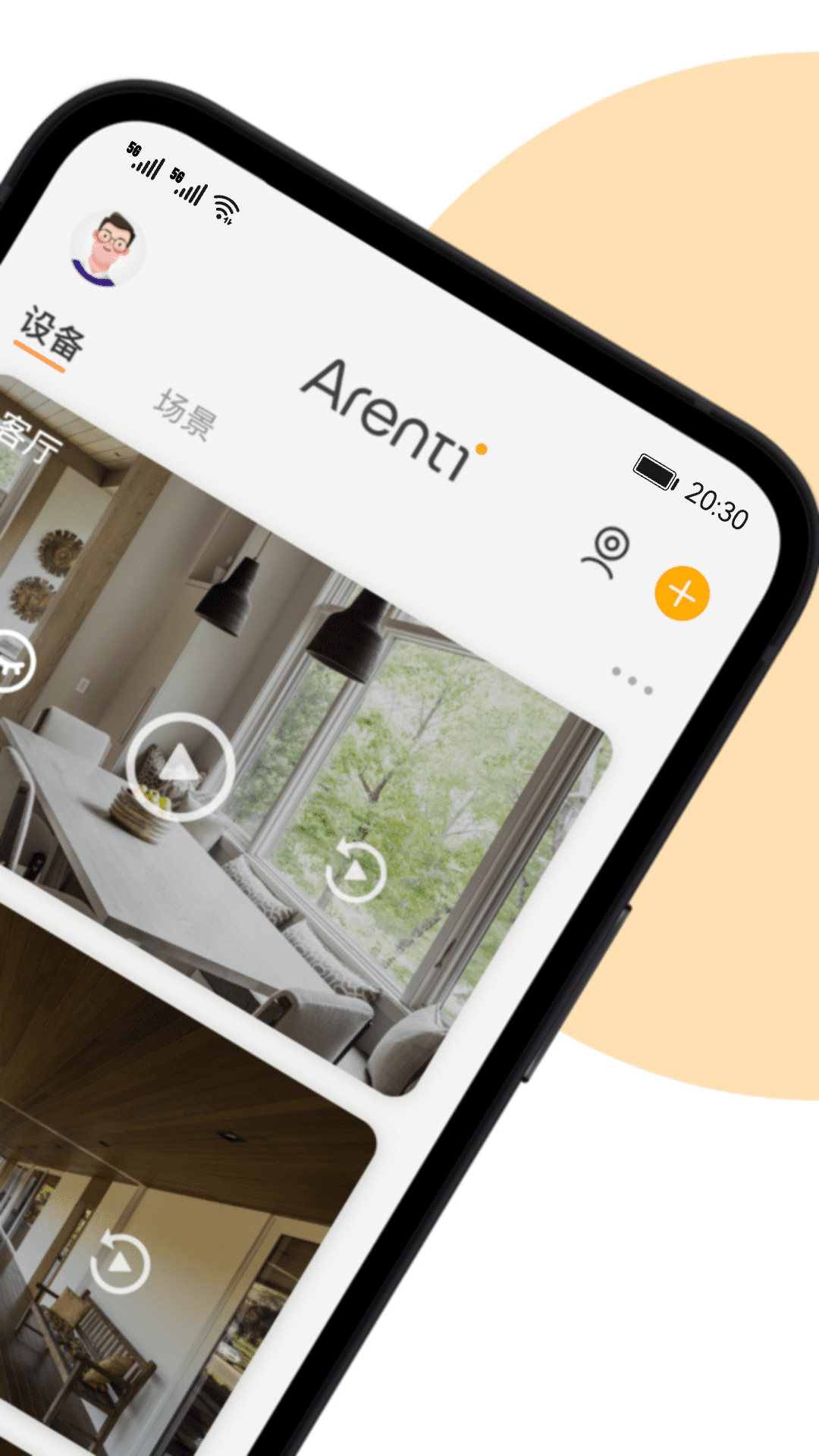 Arenti睿盯官网版图1