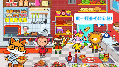 托卡农场迷你小镇游戏图1