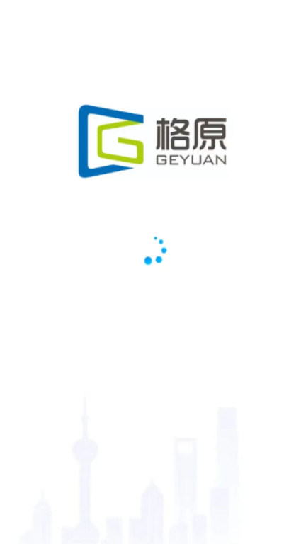 格原慧办安卓版图4