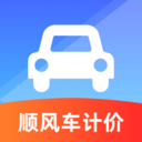 顺风车费用帮手app图标