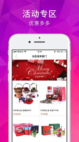 远洋壹号最新版图1