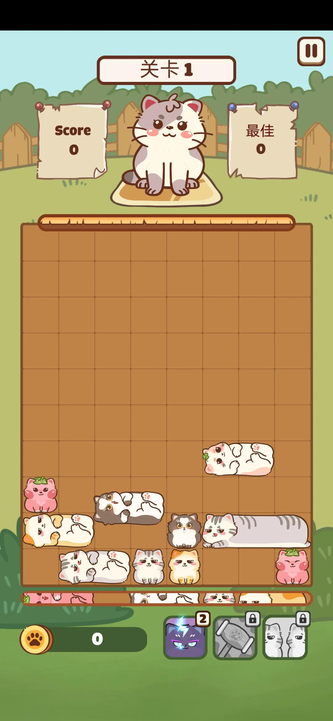 滑猫游戏图2