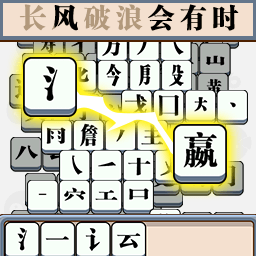 燃烧脑细胞游戏图标