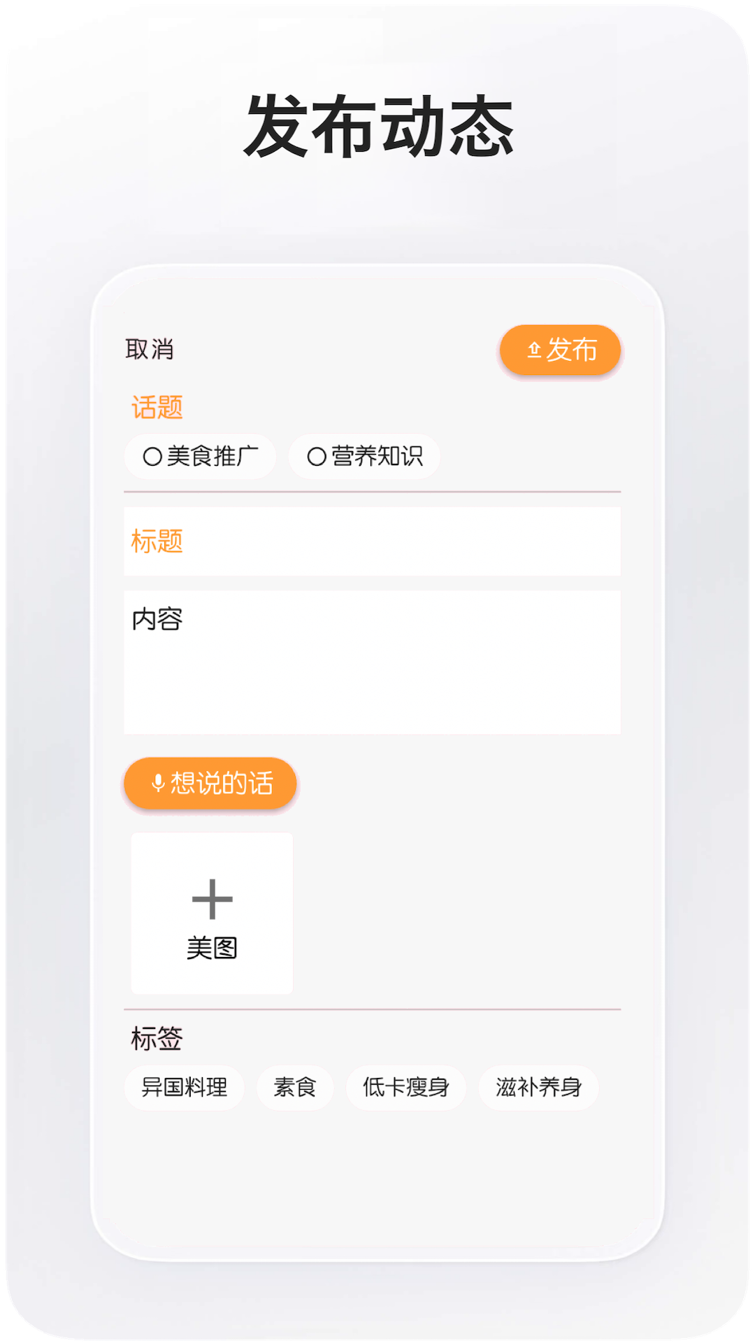 全球菜谱app