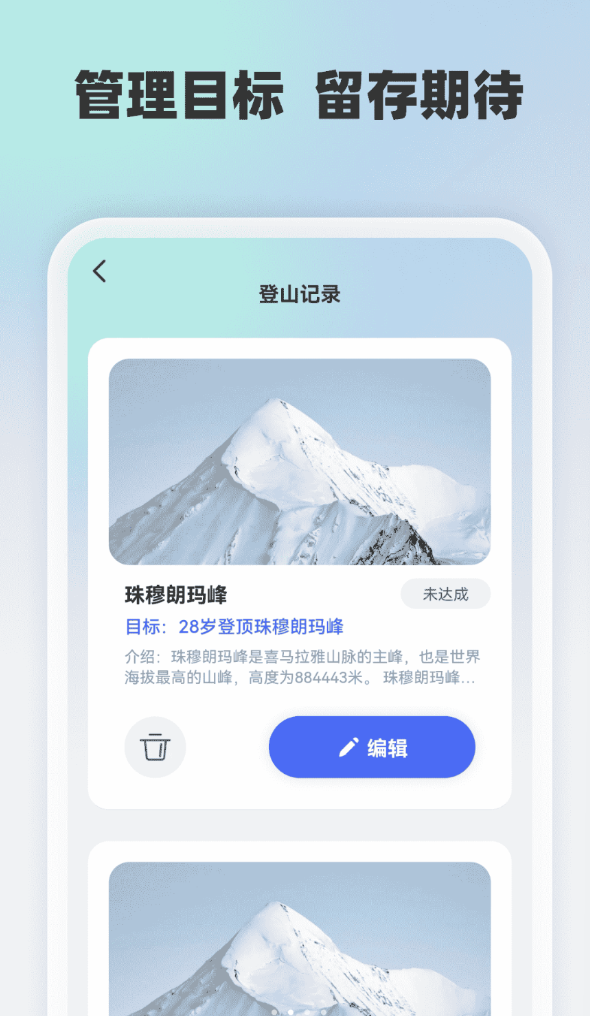 高清卫星全球导航软件图2
