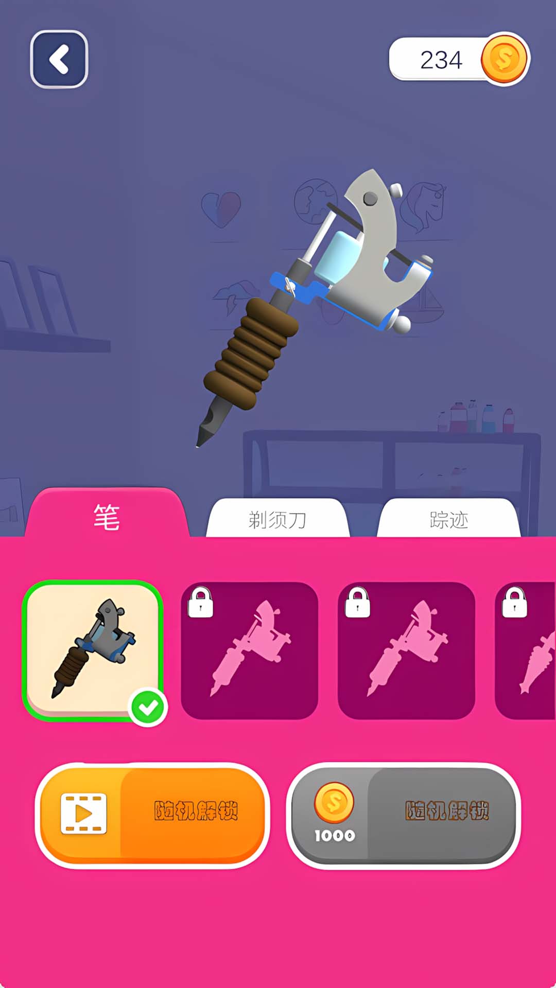 纹身女孩游戏图1