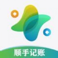 顺手记账app图标