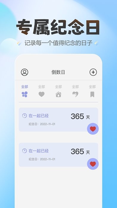 蛋仔爱纪念手机版图4