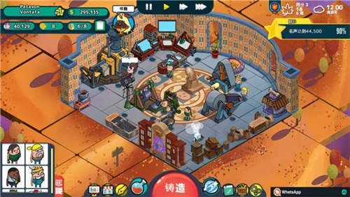 HPAWS游戏图3